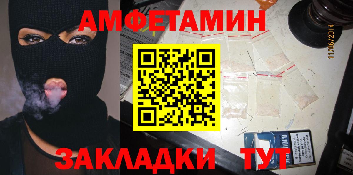 АМФ 98% Нефтекамск