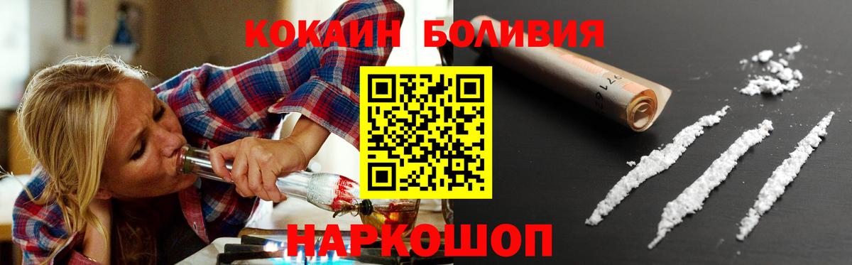 Кокаин Columbia Нефтекамск
