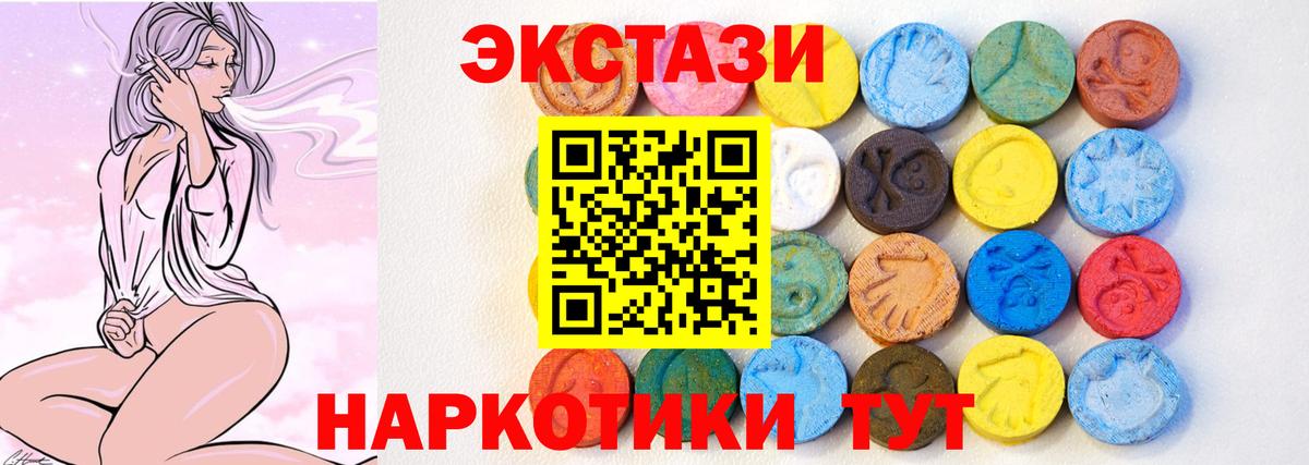 Экстази Philipp Plein Нефтекамск