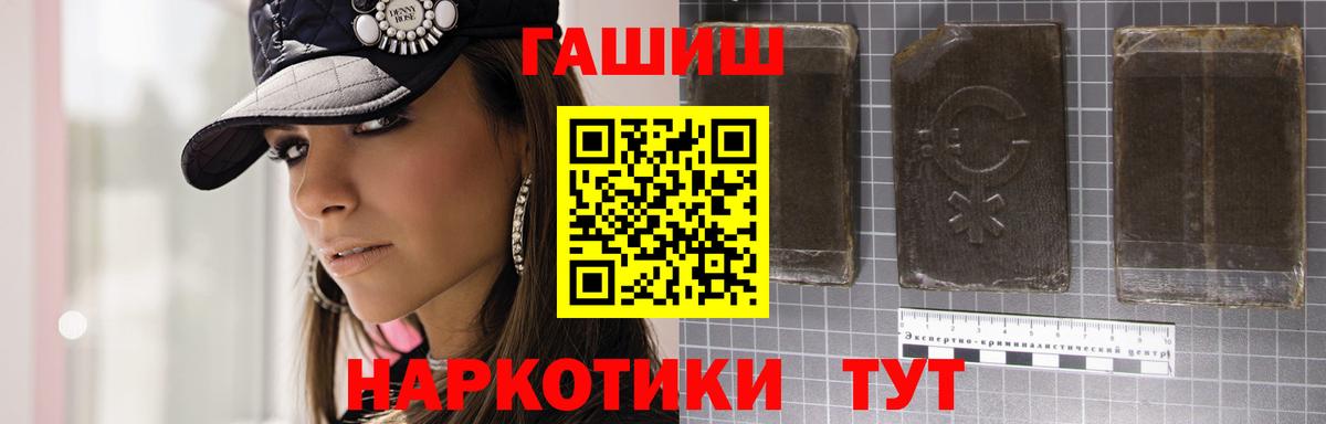ГАШ Cannabis Нефтекамск