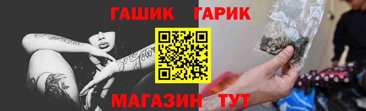 Нефтекамск  Вход с VPN  Каннабис  MDMA  Кокаин  МЕФ кристаллы  Гашиш  ГАШ 