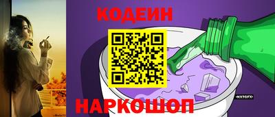 кокс Каменск-Шахтинский