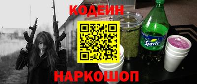 меф Камень-на-Оби