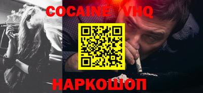 меф Камень-на-Оби