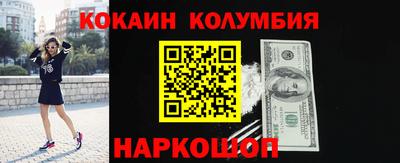 кокс Каменск-Шахтинский