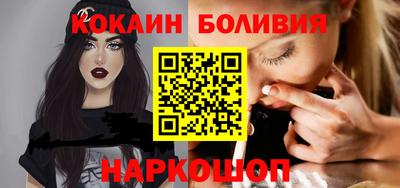 меф Камень-на-Оби