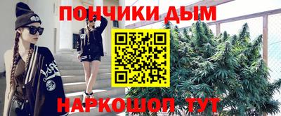 меф Камень-на-Оби