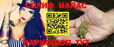 марихуана Каменск-Уральский