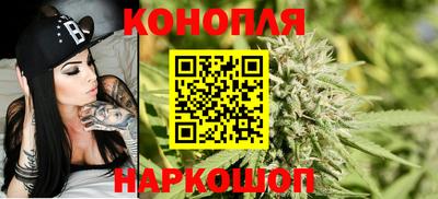 марихуана Каменск-Уральский