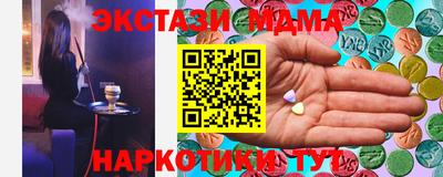 меф Камень-на-Оби