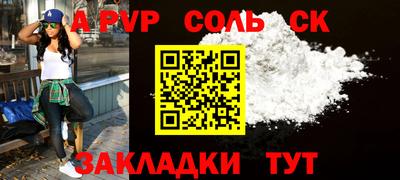 марихуана Каменск-Уральский