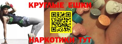 меф Камень-на-Оби