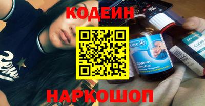 кокс Каменск-Шахтинский