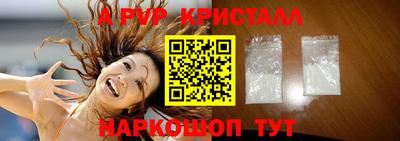 кокс Каменск-Шахтинский