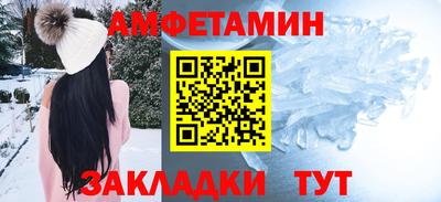 меф VHQ Кизляр