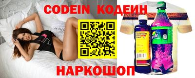 кокс Каменск-Шахтинский