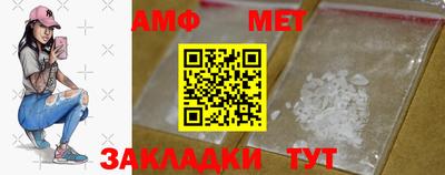 меф VHQ Кизляр