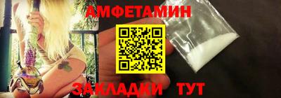 меф Камень-на-Оби
