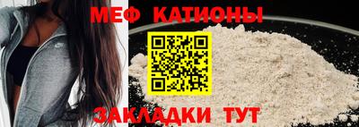 меф Камень-на-Оби