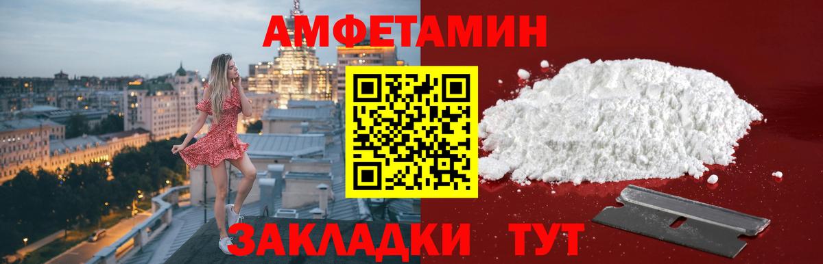 Метамфетамин мет  Вход с VPN  Метамфетамин мет  Нефтекамск 