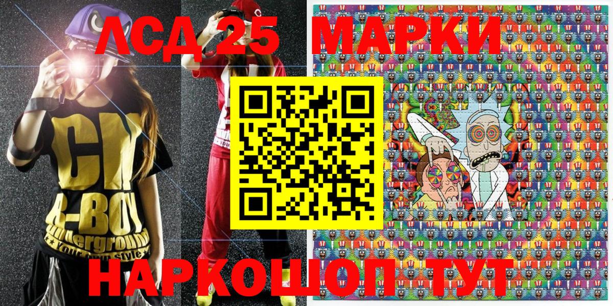 Марки 25I-NBOMe 1500мкг  Вход с VPN  Марки 25I-NBOMe 1500мкг  Нефтекамск 