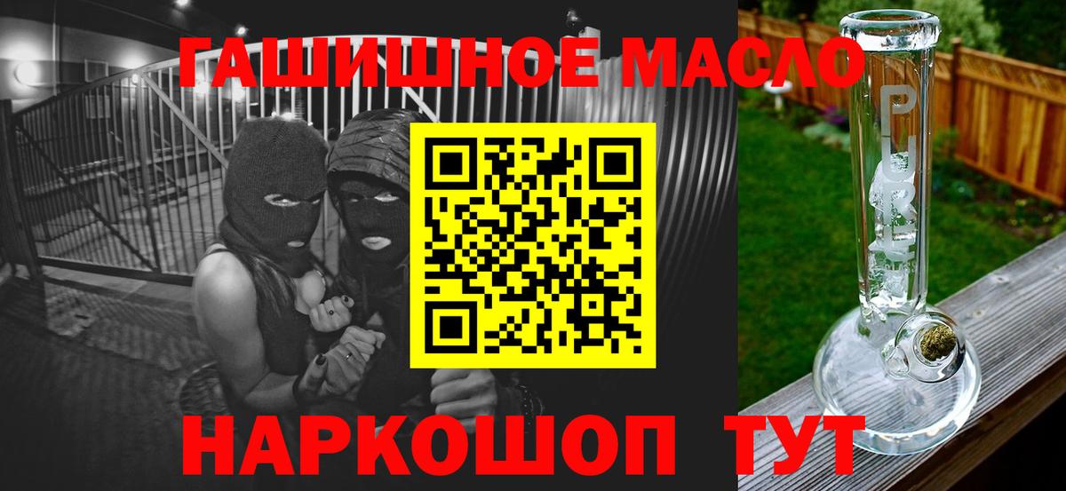 Дистиллят ТГК вейп с тгк Нефтекамск