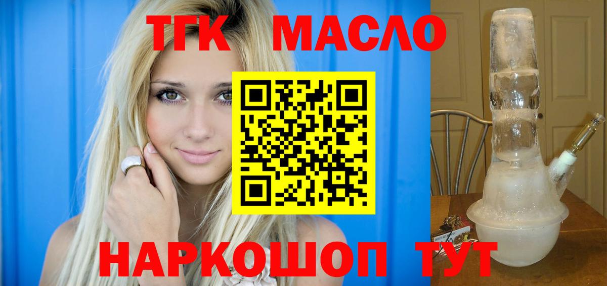Марихуана Нефтекамск