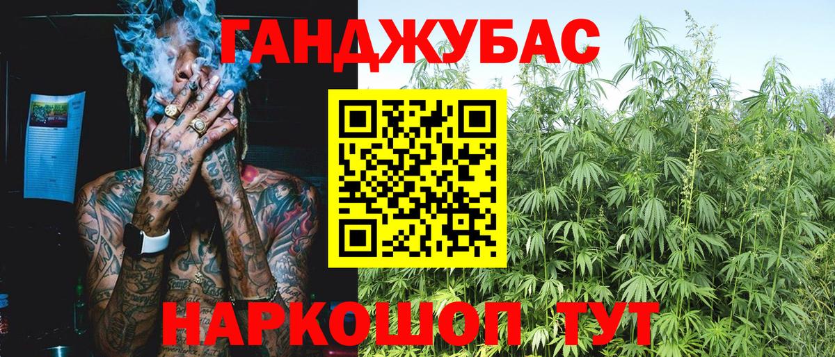 Канабис Bruce Banner  МАРИХУАНА тримм  Нефтекамск  Бошки Шишки VHQ  Канабис конопля  Вход с VPN 